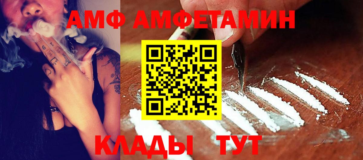 Амфетамин 97% Асино