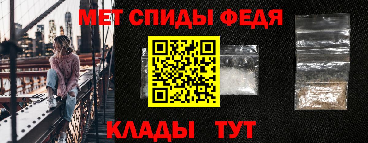 АМФЕТАМИН Розовый  Amphetamine  АМФЕТАМИН  Вход с VPN  Асино 