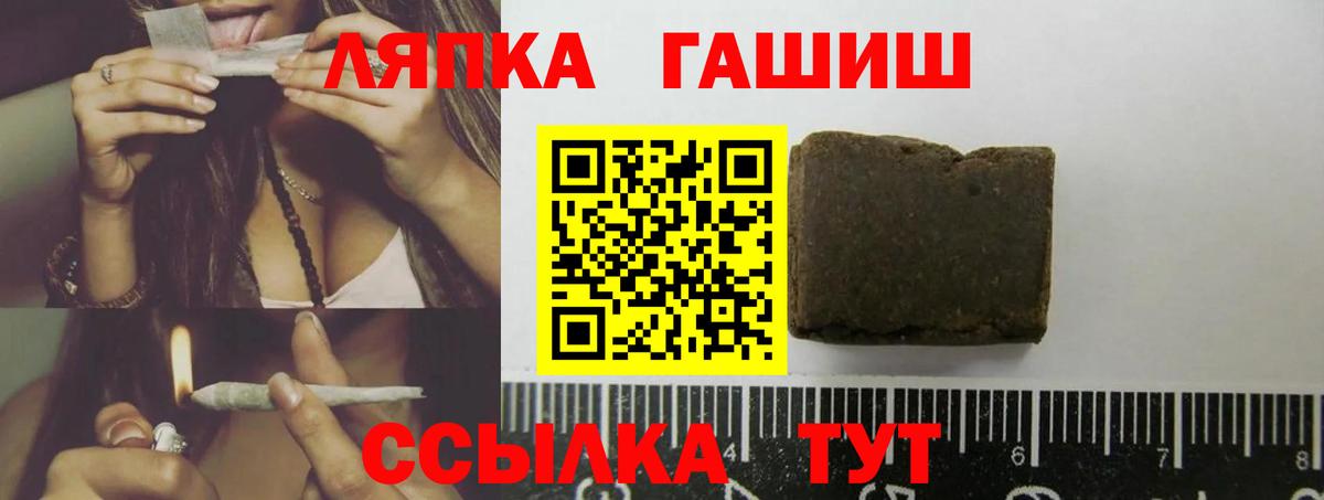 ГАШ гарик Асино