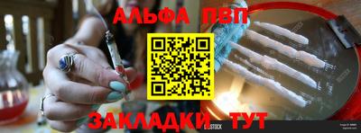 наркотики Магадан