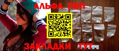 наркотики Магадан