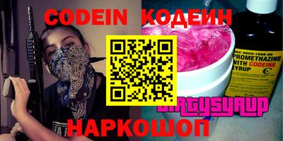дурь Магнитогорск