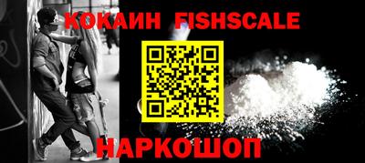 наркотики Магадан
