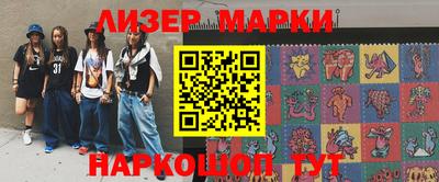 дурь Магнитогорск