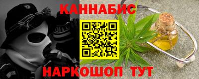 наркотики Магадан