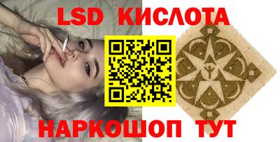 наркотики Магадан
