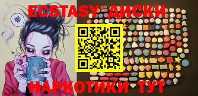 дурь Магнитогорск