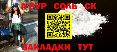 марки lsd Майкоп