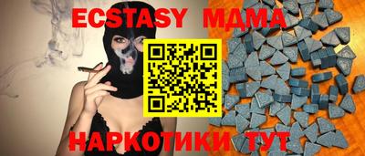 дурь Магнитогорск