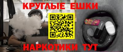 дурь Магнитогорск