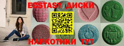 марки lsd Майкоп