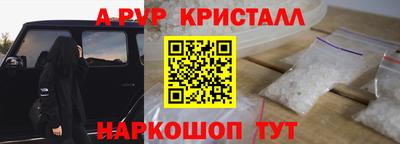 наркотики Магадан