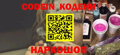 дурь Магнитогорск