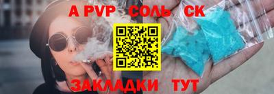 марки lsd Майкоп