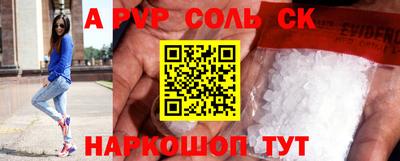 наркотики Магадан