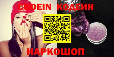 наркотики Магадан