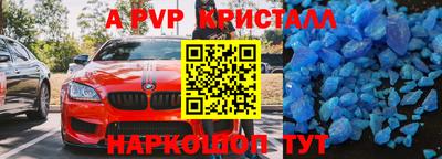 наркотики Магадан