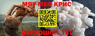 дурь Магнитогорск