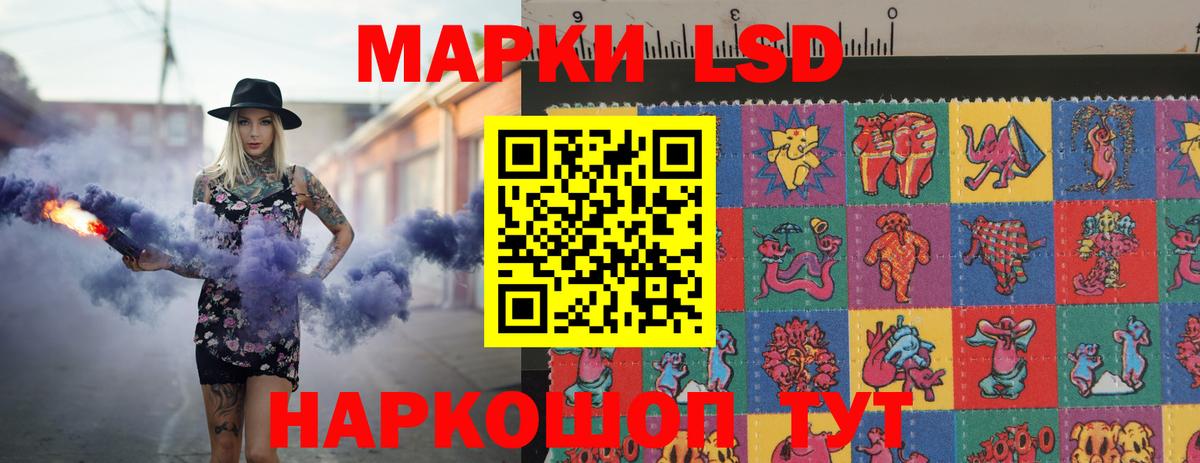 Асино  ЛСД экстази кислота  hydra как зайти  LSD-25 экстази  Вход с VPN  ЛСД экстази кислота 