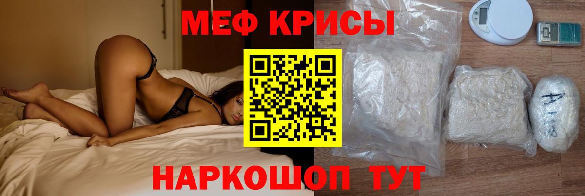 МЕФ  Асино