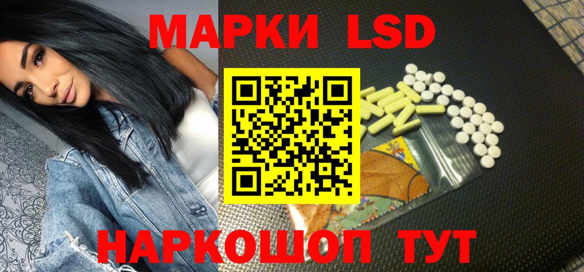 Асино  Марки 25I-NBOMe  Вход с VPN  Марки N-bome 1,5мг 