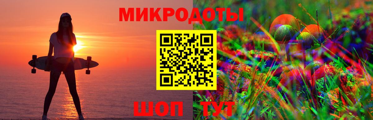 Галлюциногенные грибы MAGIC MUSHROOMS Асино